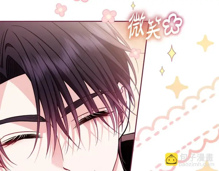 《完蛋！成了反派的试毒小跟班》第45话 幻想以后图129