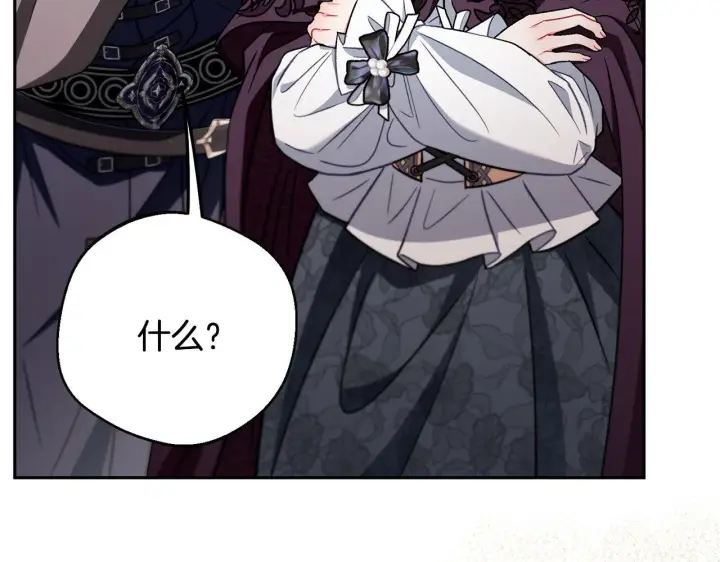 《完蛋！成了反派的试毒小跟班》第45话 幻想以后图145
