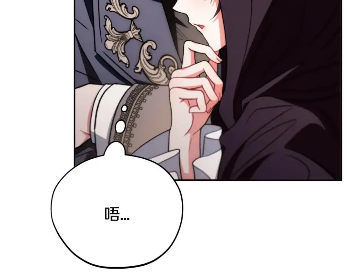 《完蛋！成了反派的试毒小跟班》第45话 幻想以后图167
