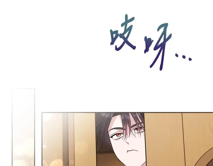 《完蛋！成了反派的试毒小跟班》第45话 幻想以后图180