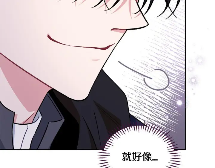 《完蛋！成了反派的试毒小跟班》第45话 幻想以后图196