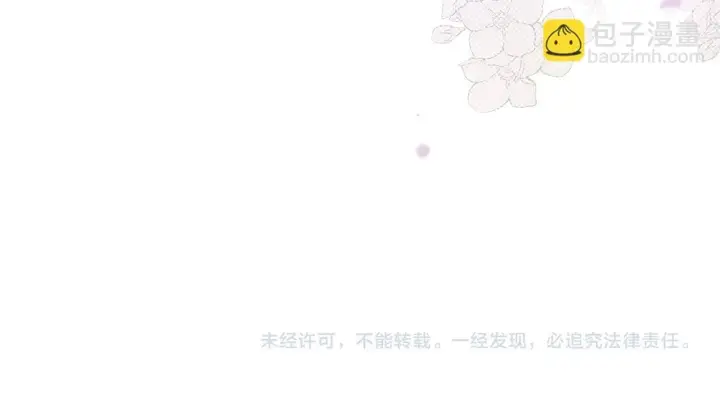 《完蛋！成了反派的试毒小跟班》第45话 幻想以后图205