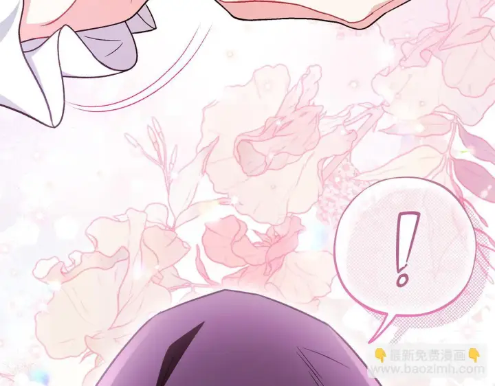 《完蛋！成了反派的试毒小跟班》第45话 幻想以后图212