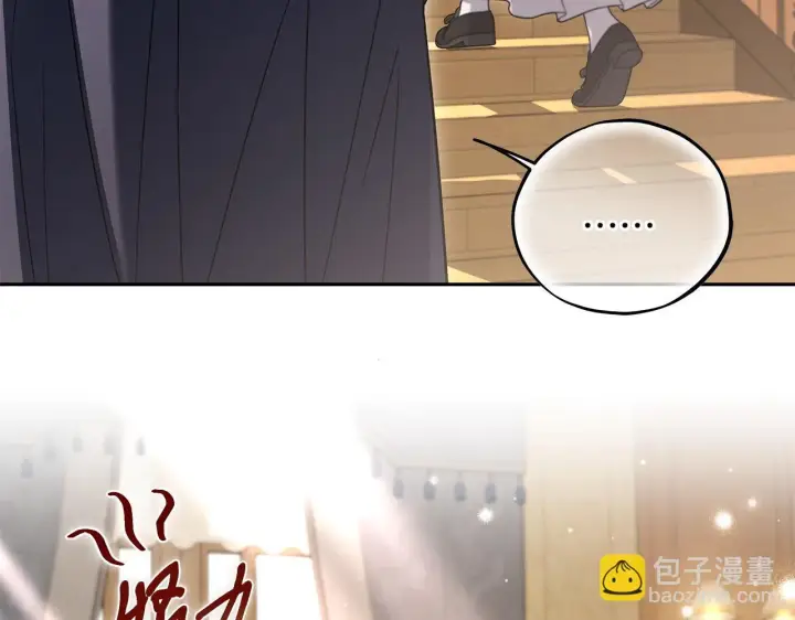 《完蛋！成了反派的试毒小跟班》第45话 幻想以后图65