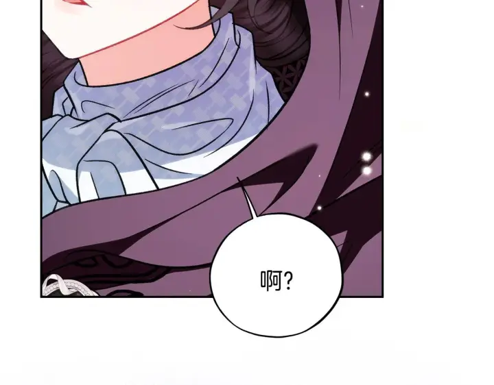 《完蛋！成了反派的试毒小跟班》第46话 随地大小告白图134