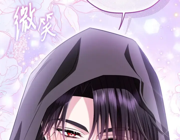 《完蛋！成了反派的试毒小跟班》第46话 随地大小告白图143