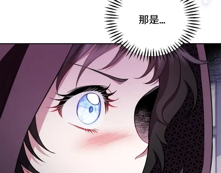 《完蛋！成了反派的试毒小跟班》第46话 随地大小告白图159
