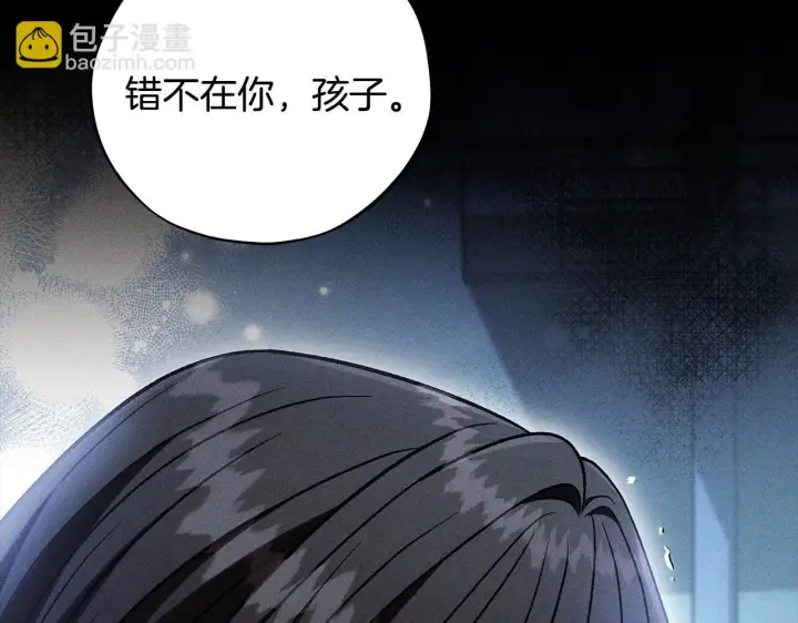 《完蛋！成了反派的试毒小跟班》第46话 随地大小告白图17