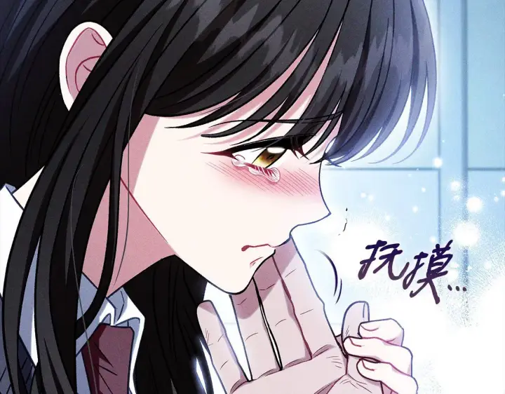 《完蛋！成了反派的试毒小跟班》第46话 随地大小告白图18