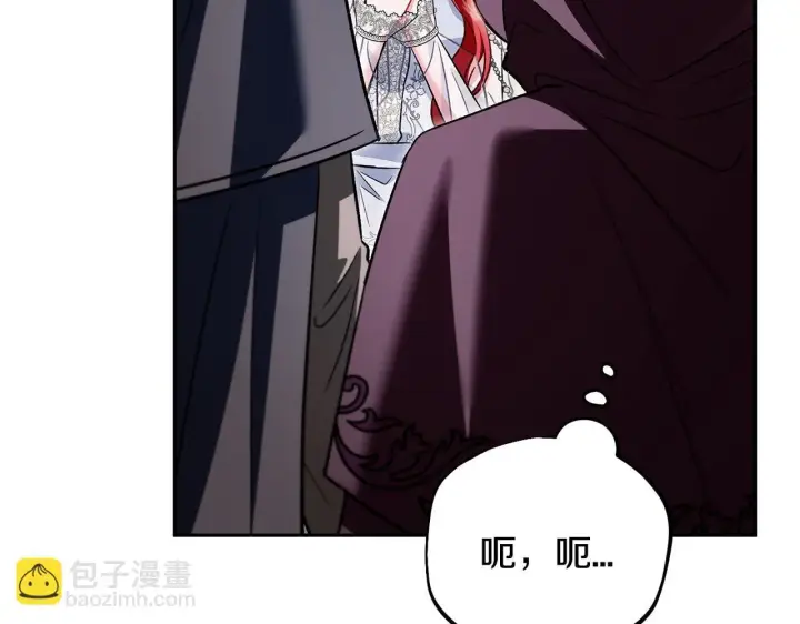 《完蛋！成了反派的试毒小跟班》第46话 随地大小告白图182