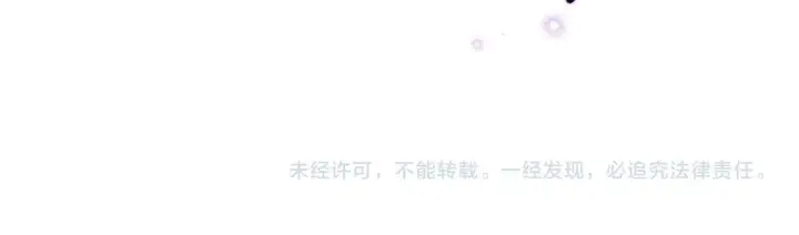 《完蛋！成了反派的试毒小跟班》第46话 随地大小告白图229