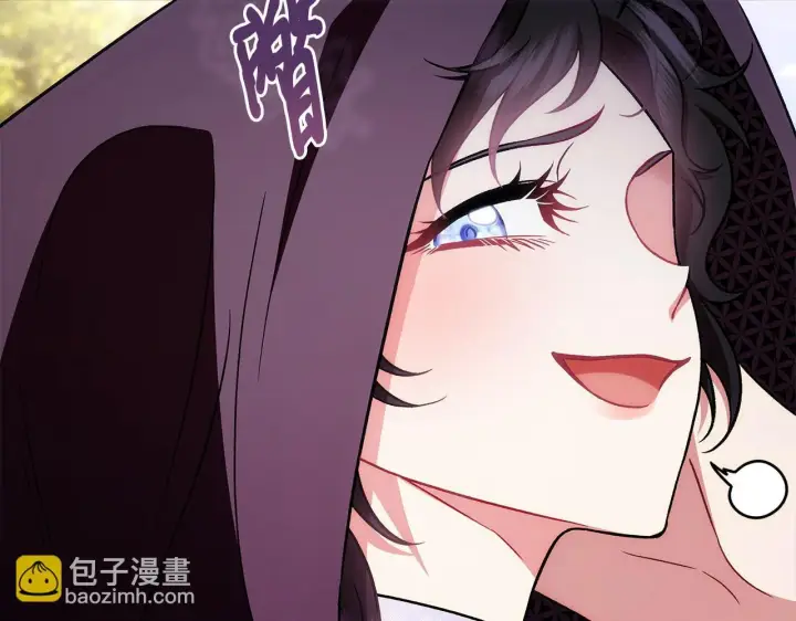 《完蛋！成了反派的试毒小跟班》第46话 随地大小告白图235