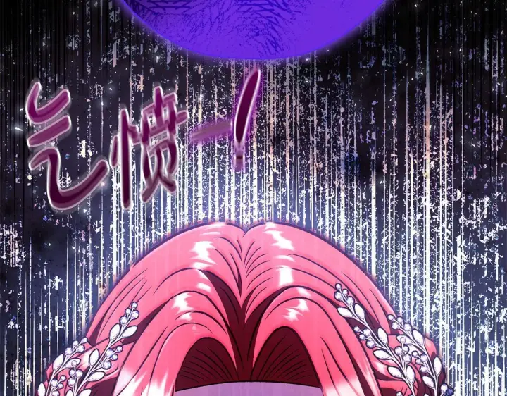 《完蛋！成了反派的试毒小跟班》第46话 随地大小告白图238