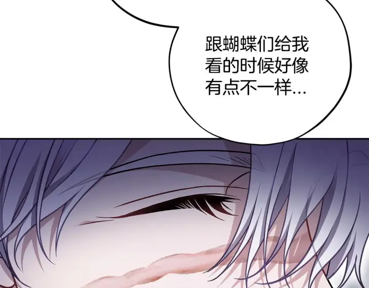 《完蛋！成了反派的试毒小跟班》第46话 随地大小告白图34