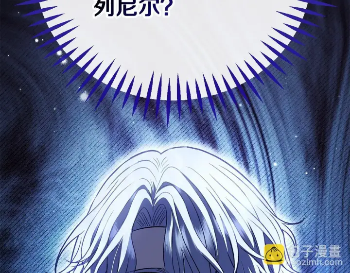 《完蛋！成了反派的试毒小跟班》第46话 随地大小告白图47