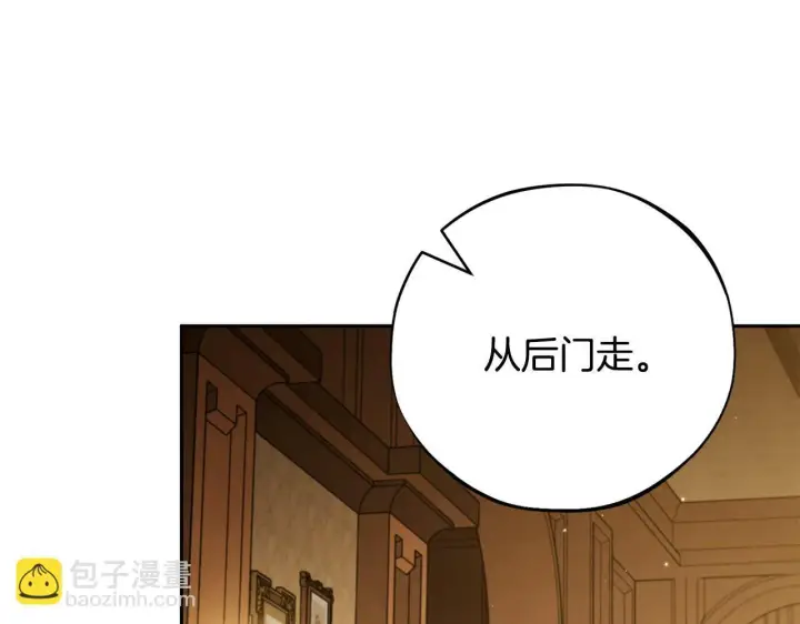 《完蛋！成了反派的试毒小跟班》第46话 随地大小告白图53