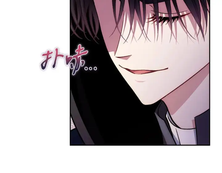 《完蛋！成了反派的试毒小跟班》第47话 少说废话图107