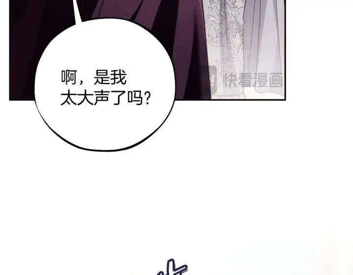 《完蛋！成了反派的试毒小跟班》第47话 少说废话图139