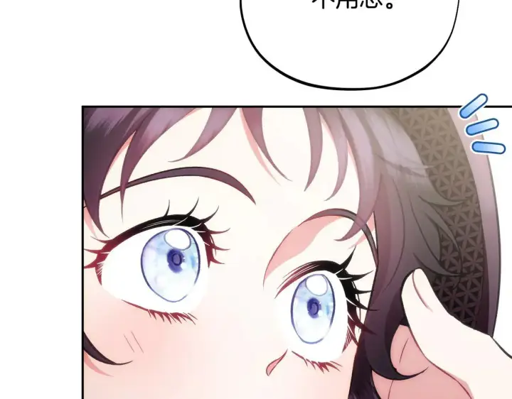 《完蛋！成了反派的试毒小跟班》第47话 少说废话图169