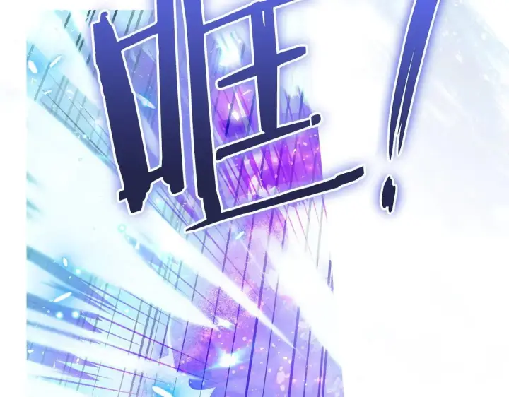 《完蛋！成了反派的试毒小跟班》第47话 少说废话图190