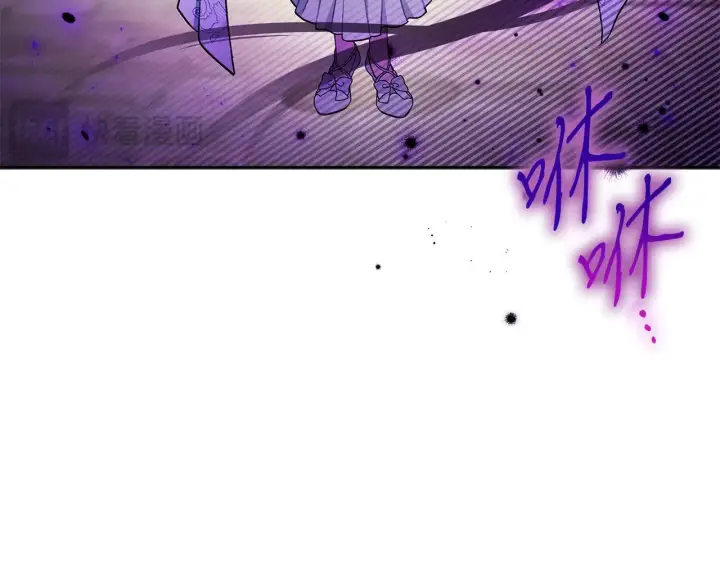 《完蛋！成了反派的试毒小跟班》第47话 少说废话图237