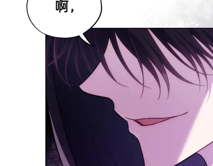 《完蛋！成了反派的试毒小跟班》第47话 少说废话图31