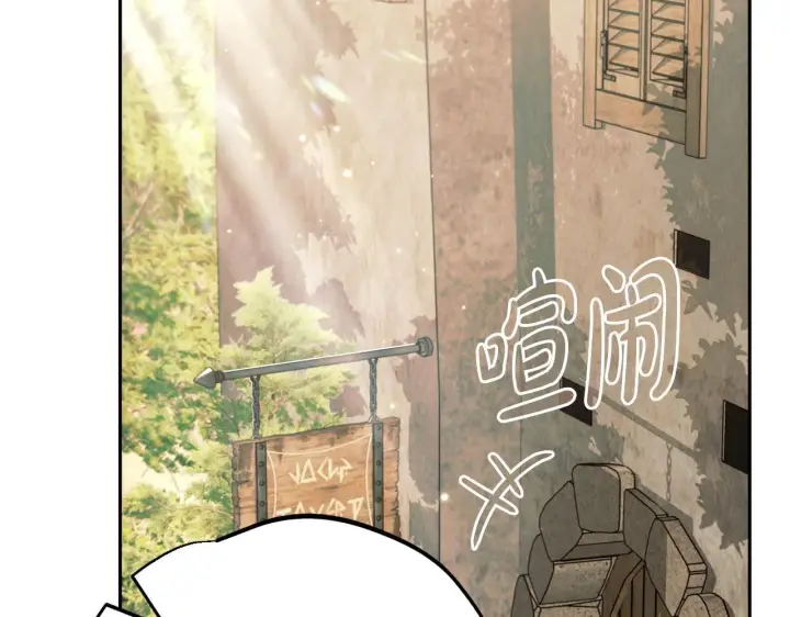 《完蛋！成了反派的试毒小跟班》第48话 守护boss图21