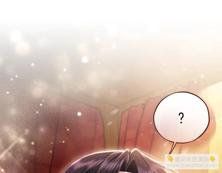 《完蛋！成了反派的试毒小跟班》第48话 守护boss图214