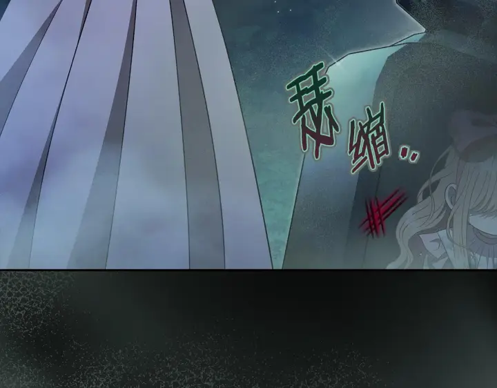 《完蛋！成了反派的试毒小跟班》第48话 守护boss图224