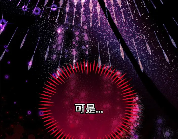 《完蛋！成了反派的试毒小跟班》第48话 守护boss图69
