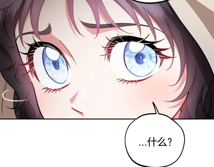 《完蛋！成了反派的试毒小跟班》第48话 守护boss图85