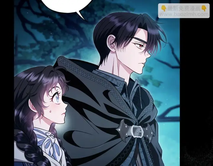 《完蛋！成了反派的试毒小跟班》第49话 伊莎贝尔？图103