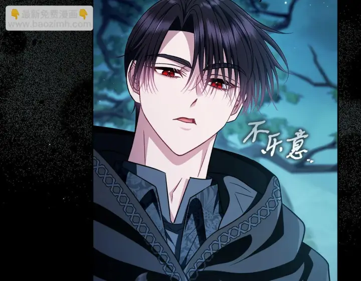《完蛋！成了反派的试毒小跟班》第49话 伊莎贝尔？图124
