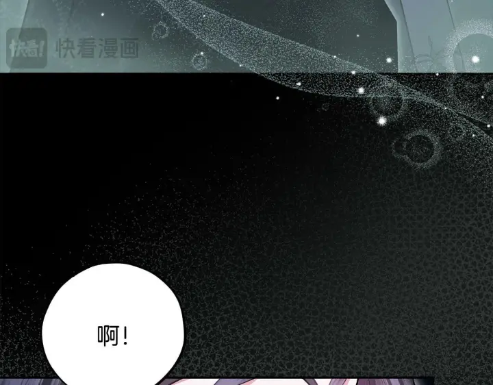 《完蛋！成了反派的试毒小跟班》第49话 伊莎贝尔？图159