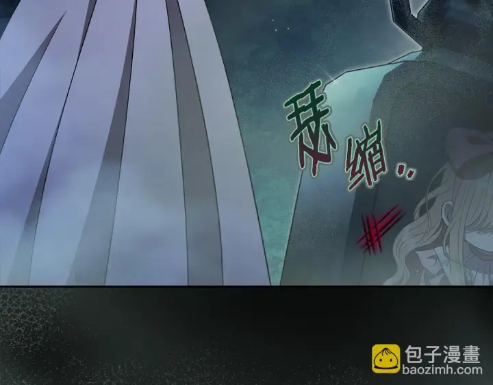 《完蛋！成了反派的试毒小跟班》第49话 伊莎贝尔？图164