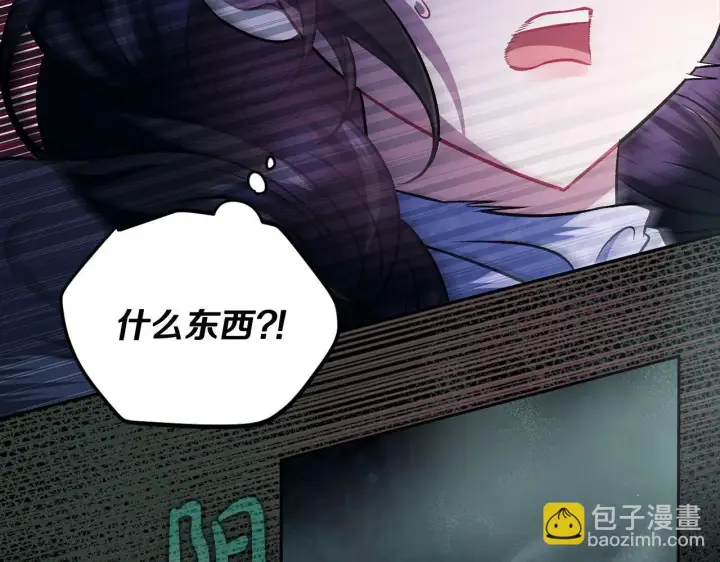 《完蛋！成了反派的试毒小跟班》第49话 伊莎贝尔？图172