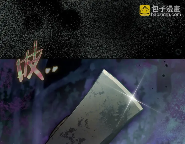 《完蛋！成了反派的试毒小跟班》第49话 伊莎贝尔？图183