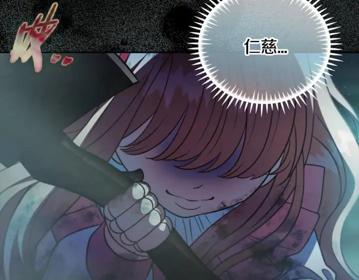 《完蛋！成了反派的试毒小跟班》第49话 伊莎贝尔？图188