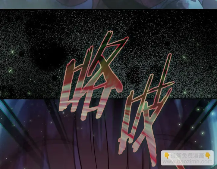 《完蛋！成了反派的试毒小跟班》第49话 伊莎贝尔？图189