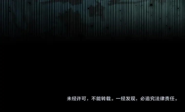 《完蛋！成了反派的试毒小跟班》第49话 伊莎贝尔？图196