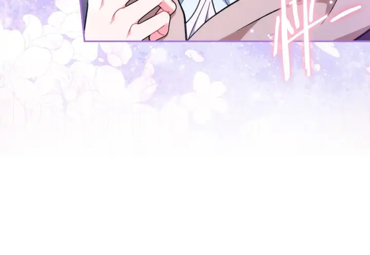 《完蛋！成了反派的试毒小跟班》第49话 伊莎贝尔？图204