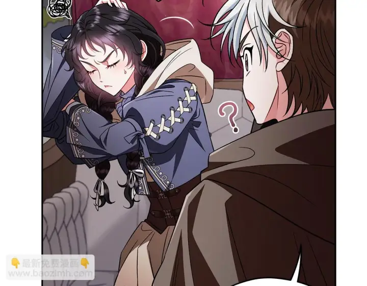 《完蛋！成了反派的试毒小跟班》第49话 伊莎贝尔？图45