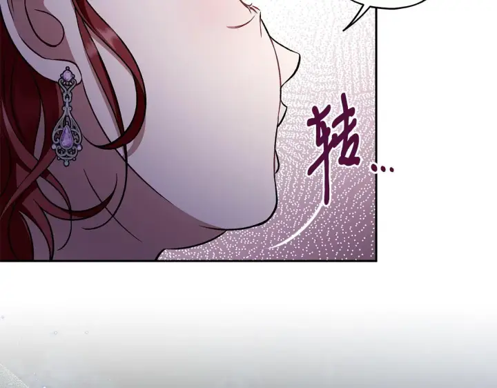 《完蛋！成了反派的试毒小跟班》第49话 伊莎贝尔？图57