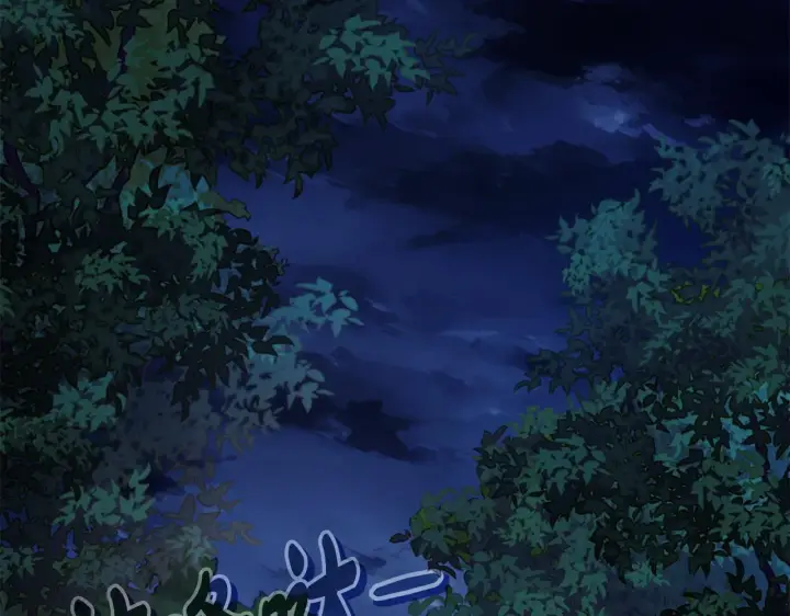 《完蛋！成了反派的试毒小跟班》第49话 伊莎贝尔？图6