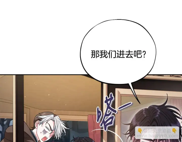 《完蛋！成了反派的试毒小跟班》第49话 伊莎贝尔？图73