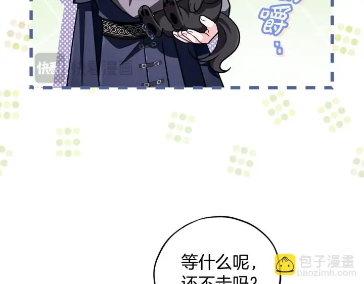 《完蛋！成了反派的试毒小跟班》第49话 伊莎贝尔？图81