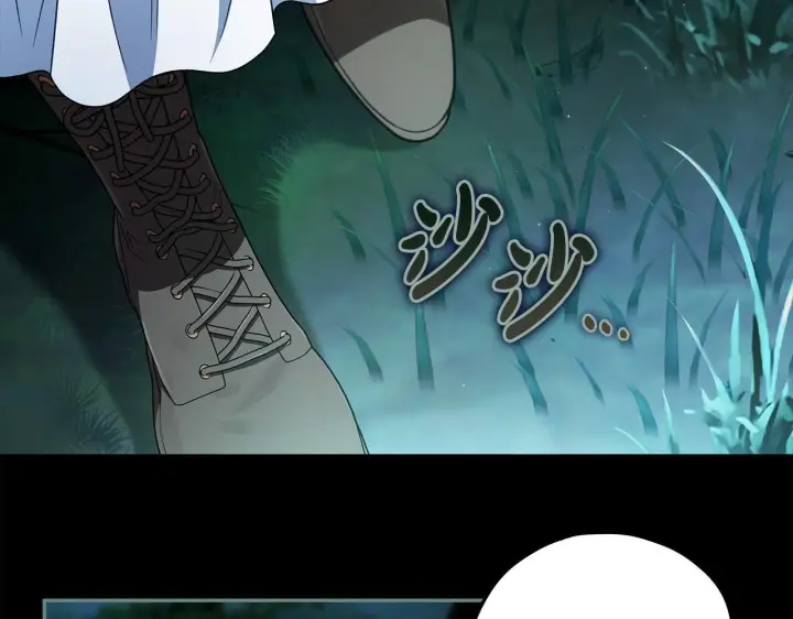 《完蛋！成了反派的试毒小跟班》第49话 伊莎贝尔？图90
