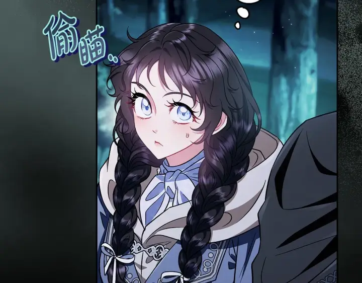《完蛋！成了反派的试毒小跟班》第49话 伊莎贝尔？图97