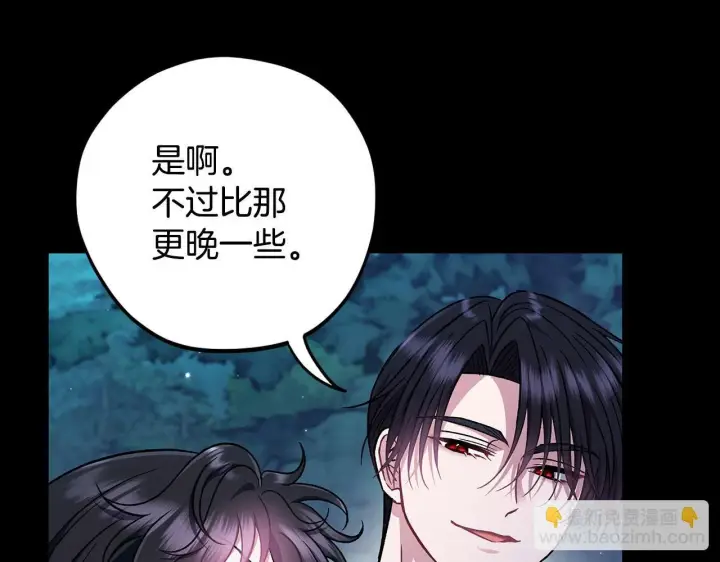 《完蛋！成了反派的试毒小跟班》第50话 还我肉体图129
