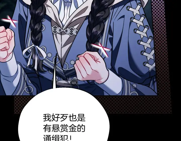 《完蛋！成了反派的试毒小跟班》第50话 还我肉体图135
